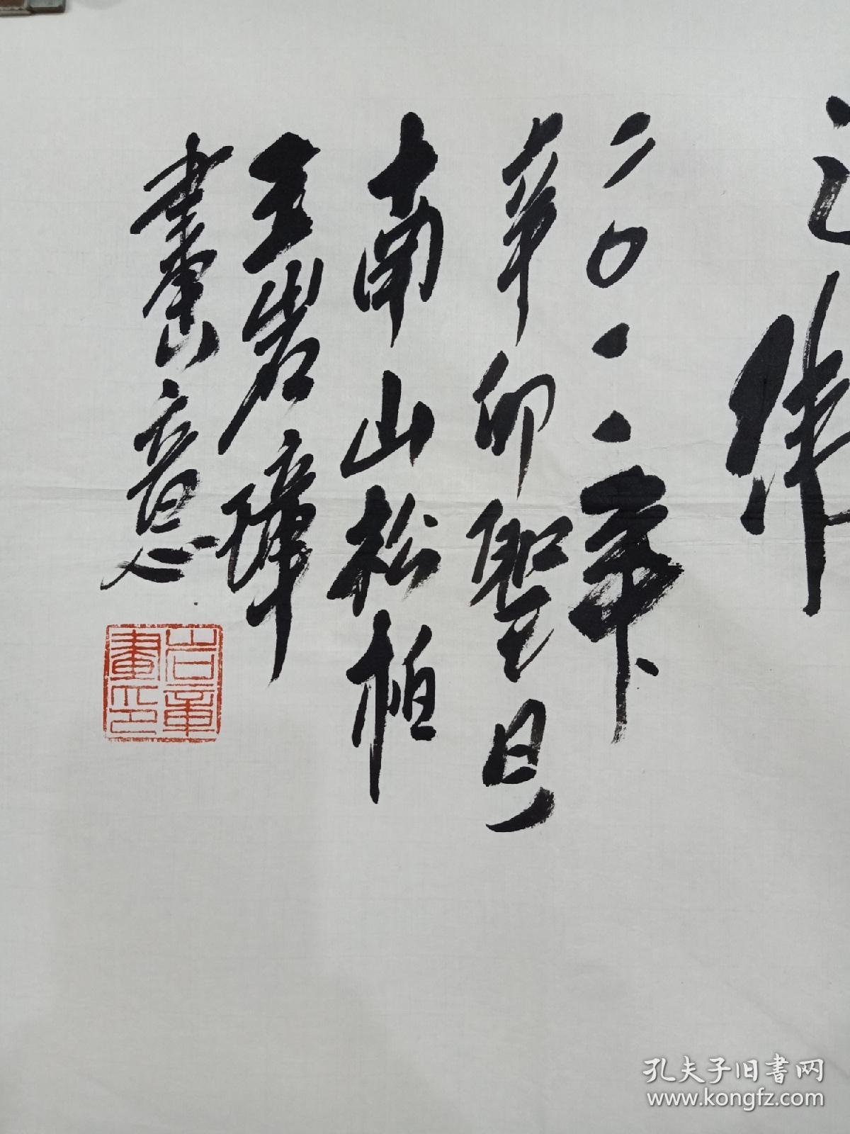 王岩璋，著名山水画家。曾用名王岩章，字清源，号崬崖，1951年出生在河南济源市。1985年因画华山旅居西安，河南、陕西美协会员，常往返北京与河南。懂天文物理，能写诗词、论语、哲学与文学，诗书画文同源发展。