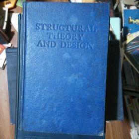 Structural theory and design（结构理论与设计）