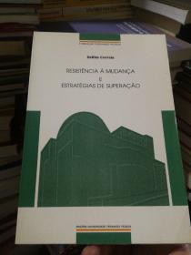 RESISTÊNCIA À MUDANÇA E ESTRATÉGIAS DE SUPERAÇÃO