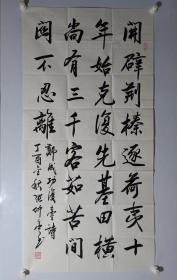 保真书画，山东书协副主席，济南书协主席张仲亭四尺整纸书法一幅，附带作者书法集和原信封