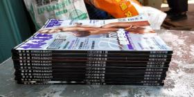 健与美2019年1,2,3,4,6,7,8,9,10,12,2020年1,共计11本合售