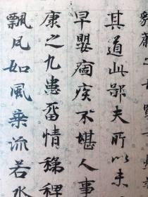 《王勃集卷廿九、卅十》东京国立博物馆藏唐写本，原大彩色精印，经折装，34页，规格：18*31cm，《日本藏汉籍古抄本丛刊》中的单行本。