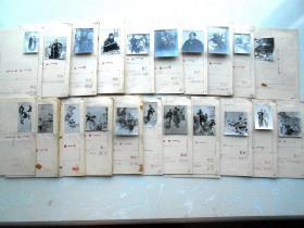 纪念《讲话》发表35周年《美术作品展览图录1942-1977》（中国画.油画）编辑出版用作品照片（原底）146张（中国画78张.油画68张）附赠出版校样稿