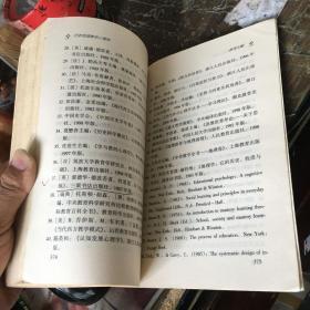 历史地理教学心理学，