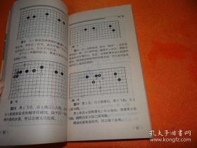 武宫九段的布局