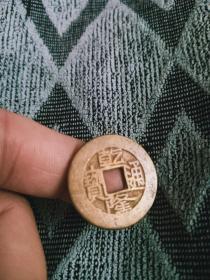 乾隆通宝（宝源，坑货，直径24.8mm，漂亮，保真包老,9706）