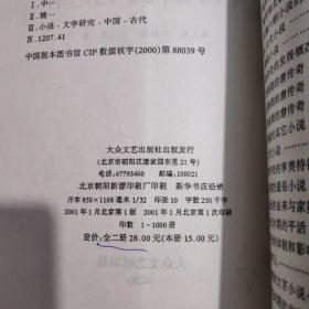 兵鉴:曾国藩治兵筹策录（60元），局情局力速查资料汇编1997年度，天气真好宋英杰签赠本，曾国藩通鉴上中，曾国藩绝学下，曾国藩全传，领导用人艺术通鉴上下，战争和人上，领导用人通鉴上下，中国雕塑史册 第三卷 汉晋南北朝墓前石雕艺术Ⅲ，晋文化研究 2007--2008合订本25元