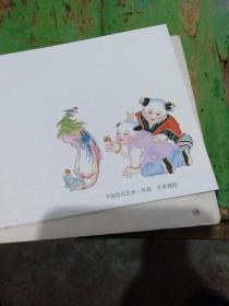 中国邮政贺年有奖明信片 1994年 中国民间艺术.年画  丹凤朝阳  085571