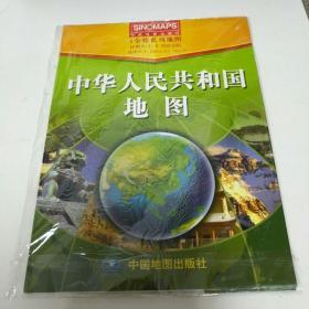 16年中华人民共和国地图1全张。