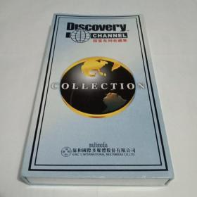 探索系列收藏集DVD