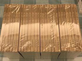 国学基本典籍丛刊：宋本史记（全二十八册）一版一印，原箱包装，包快递费。