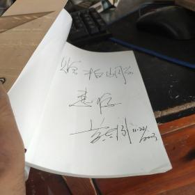 壁州兵事