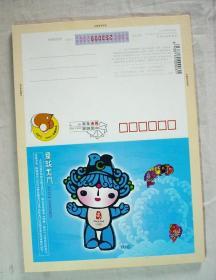 【本摊谢绝代购】2008中国邮政贺年有奖信卡
