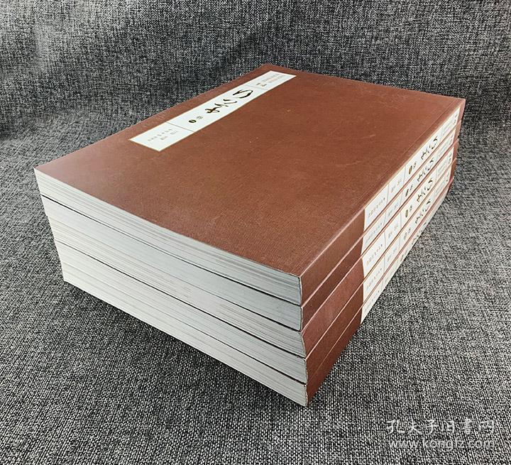 西泠印社出品，《中国书法经典碑帖导临类编·行草》全五卷，重达9公斤，8开大开本，收录历代行草作品共80种