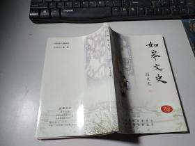 如皋文史    19（2007年）