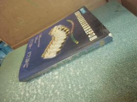 1998成都电话号簙