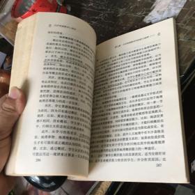 历史地理教学心理学，