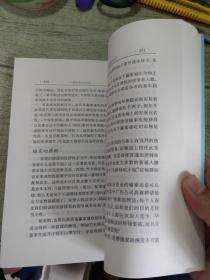 赢家通吃的社会