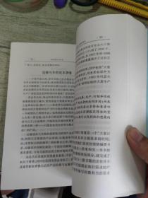 赢家通吃的社会
