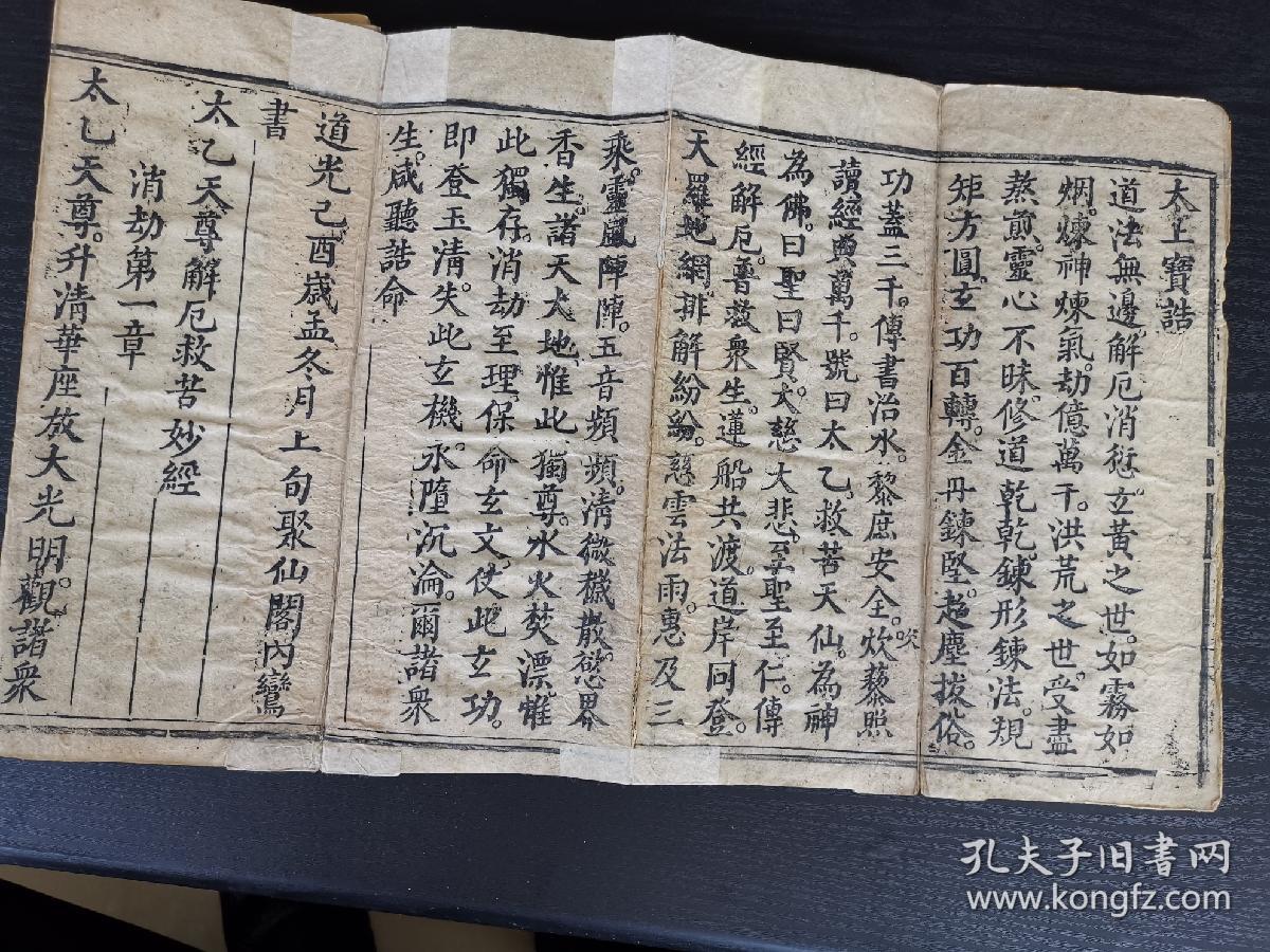 弥勒救苦真经歌曲(弥勒救苦真经歌曲视频播放) 弥勒救苦真经歌曲(弥勒救苦真经歌曲视频播放)