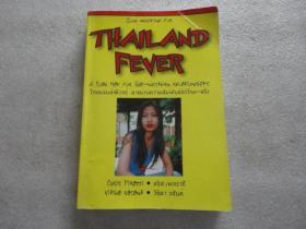 thailand fever（英文泰文对照）【161】