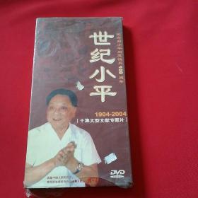 纪念邓小平同志诞辰100周年~世纪小平6碟DVD