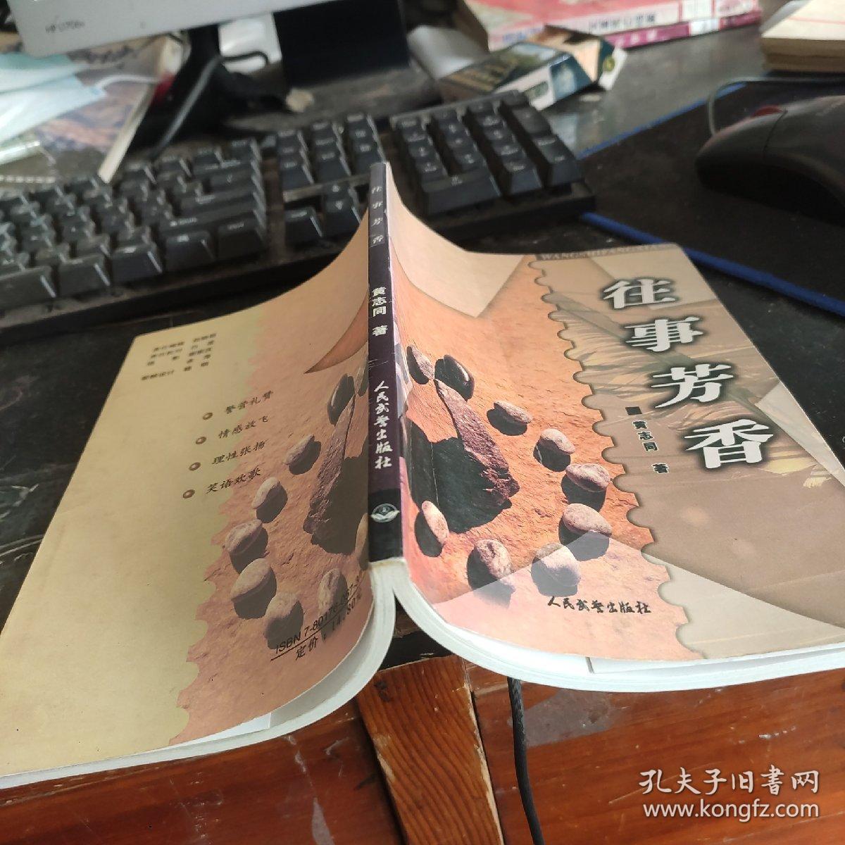 壁州兵事