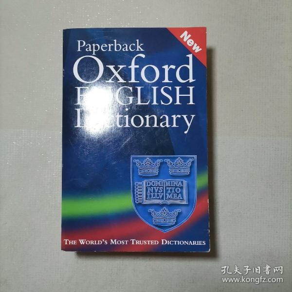 new oxford dictionary of english（second edition, 新牛津英语辞典）