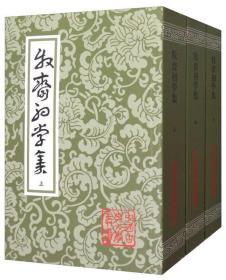 中国古典文学丛书：牧斋初学集 牧斋有学集 牧斋杂著 全8册