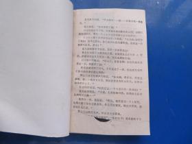 绝代双骄 2