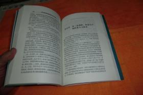 经济增长理论模型的内生化历程 左大培、杨春学 著 / 中国经济出版社 / 2007年1版1印平装 32开馆藏书书品佳见图！