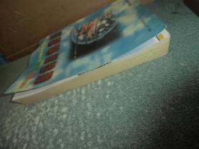 1998成都电话号簙