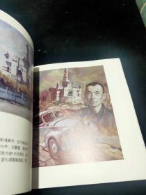 画忆哈尔滨 : 俄罗斯画家笔下的名城