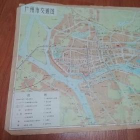 广州市交通图