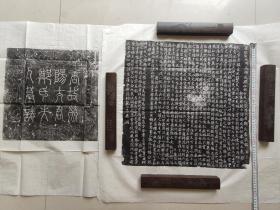 新品，馆藏，唐故台州司马缑氏县令田公夫人荣阳郑柔，志拓，元和年，朝议郎中侍御史内供奉，周太素，撰，周太素唐代画家善花鸟，佛像。石见方52cm