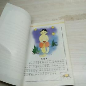 昆虫动物趣闻100例。