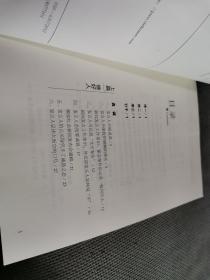 王旭明说新闻发言人，2012一版一印，有作者亲笔签名。