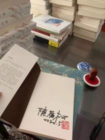 陈应松先生三册签名+三册钤印《神农架三部曲：巨兽，金鸡岩，独摇草》（一版一印，全3册）