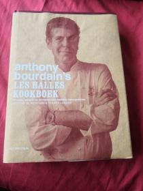 Anthony bourdain's LES HALLES KOOKBOEK  (实物拍摄，请注意查看图片)