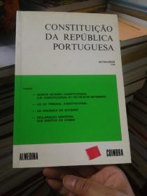 CONSTITUIÇÃO DA REPÚBLICA PORTUGUESA