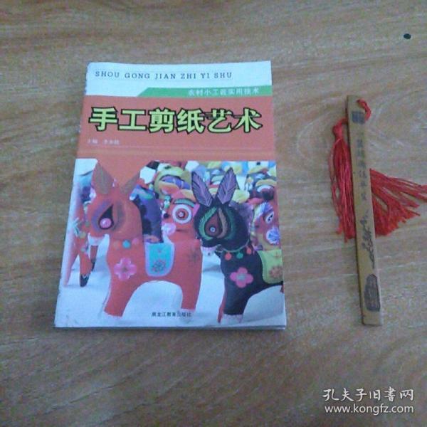 皮革制作新技术