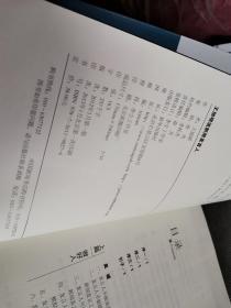 王旭明说新闻发言人，2012一版一印，有作者亲笔签名。