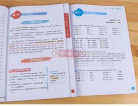 学海轩 初中语文 会中考 积累运用 讲解+练习 学而思秘籍 初中生语文积累运用教程辅导复习题资料练 习册技巧讲解真题演练字词句段