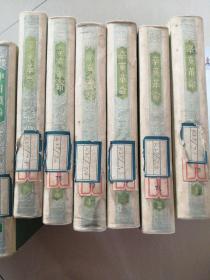 中国近代史资料丛刊：辛亥革命（1—6）