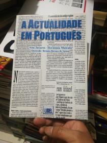 A ACTUALIDADE EM PORTUGUÊS