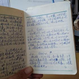 老笔记本（内有1982年主人的日常工作笔记）（北柜～1）
