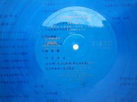 台湾歌曲演唱会实况录音选编（一二）2个唱片