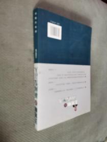 王旭明说新闻发言人，2012一版一印，有作者亲笔签名。