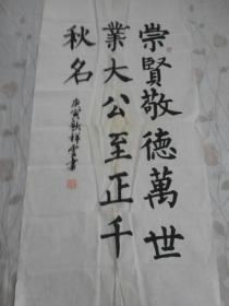 胡祥云书法