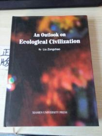 An outlook on ecological civilization